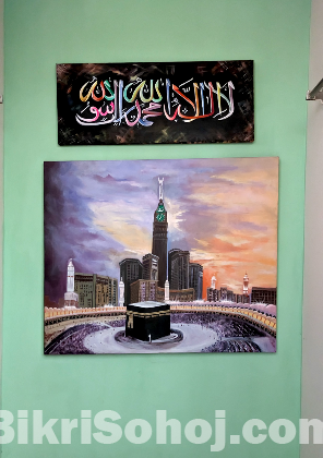Holy Ka'aba image during Hajj (Hand-drawn) for sale.